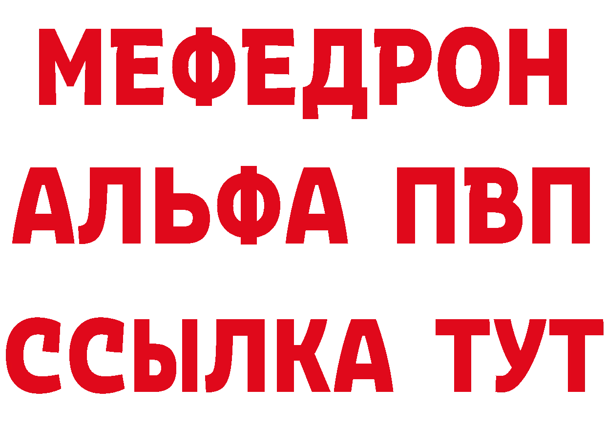 КЕТАМИН ketamine ссылка это гидра Большой Камень